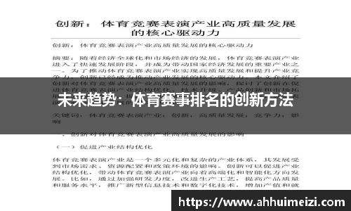 Galaxy银河国际官方app