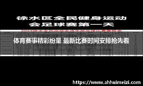 Galaxy银河国际官网
