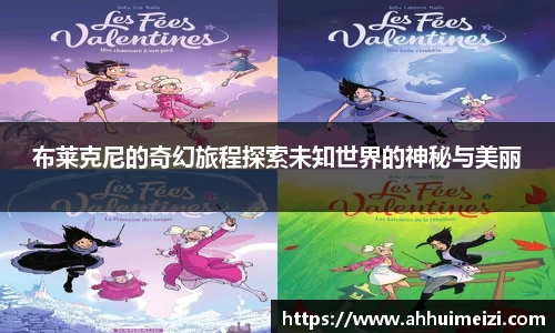 Galaxy银河国际